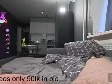 annyloving on Chaturbate