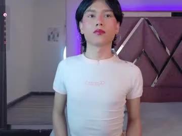 ash_femboy — Current Goal: HELICOPTER  at 88 tokens -- Next Goal: HARD COCK  --  im a #femboy guy, #twink , #18 and #anal, #cute