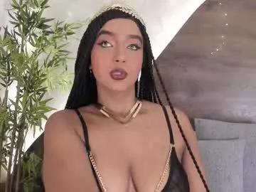 mia_lacy — Current Goal: Bigger dildo in my pussy at 199 tokens -- Next Goal: Front dildo ride -- Sex Show at Final Goal #ebony #fuckmachine #bigass #anal #latina