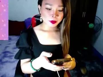 urasiansweet_cummer — EYES ON ME! BE MY LOVER! MAKE ME CUM AND HAPPY! #asian #wifematerial #c2c #femboy #mistress #pvt #daddysgirl #anal #dominant