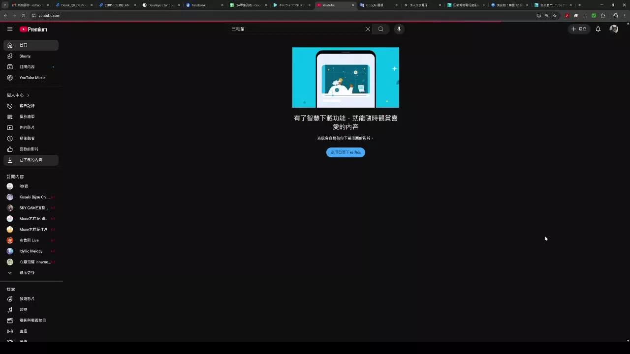 fattyjay0001 from Streamray