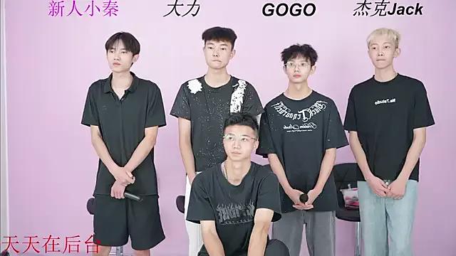 BeautifulBoys-888 — Towel Dance