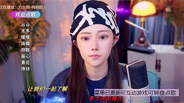 cherry-fa on StripChat