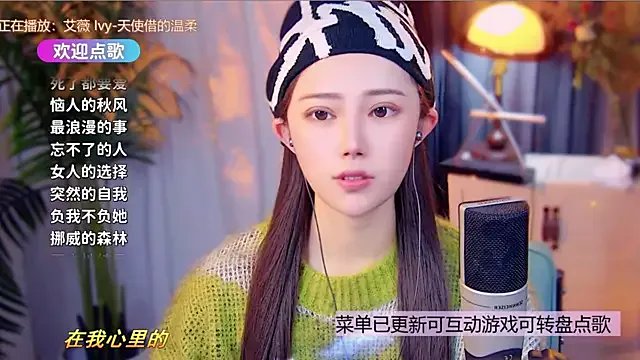 cherry-fa on StripChat