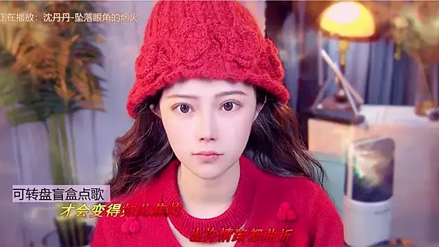 cherry-fa on StripChat