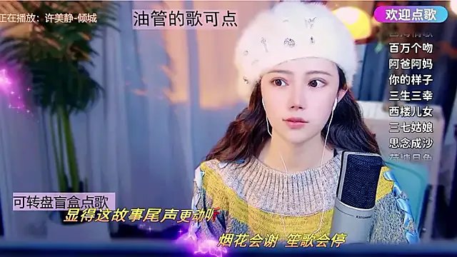 cherry-fa on StripChat