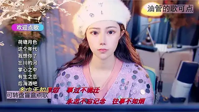 cherry-fa — Freechat on StripChat