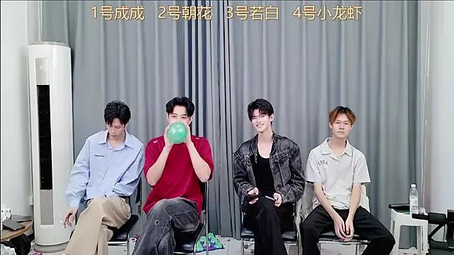 QYBOYS-001 — Freechat on StripChat