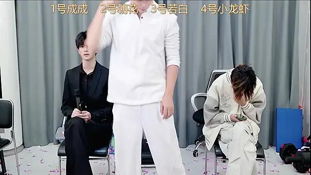 QYBOYS-001 — Freechat on StripChat